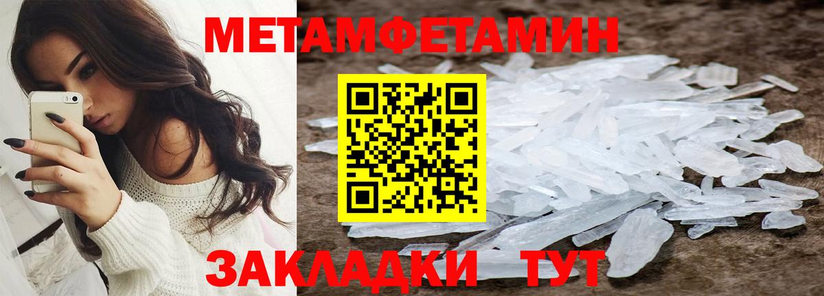 АМФЕТАМИН Розовый  АМФЕТАМИН  Керчь  Вход с VPN 