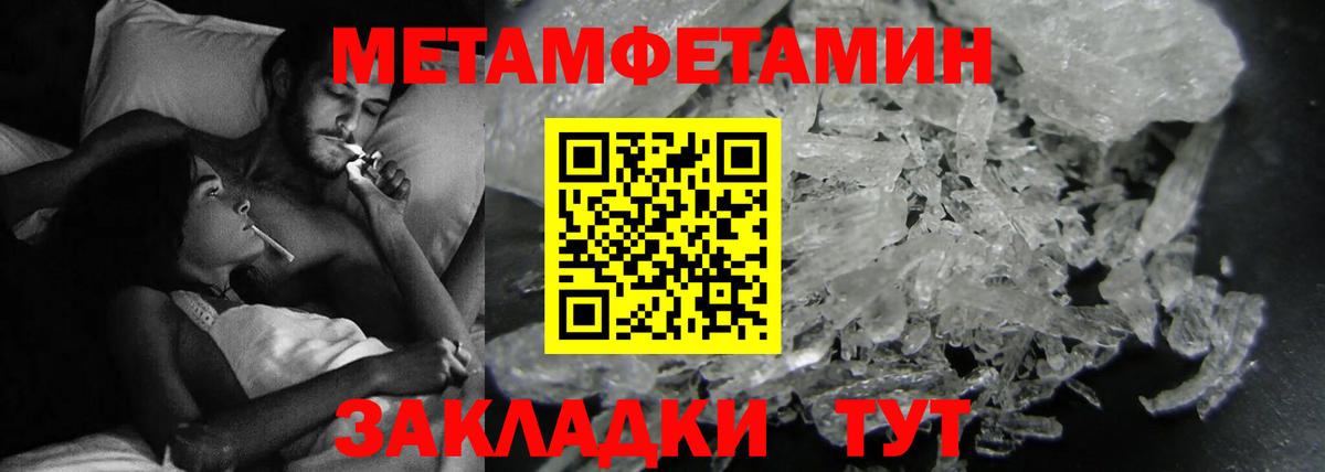 Amphetamine Premium Керчь