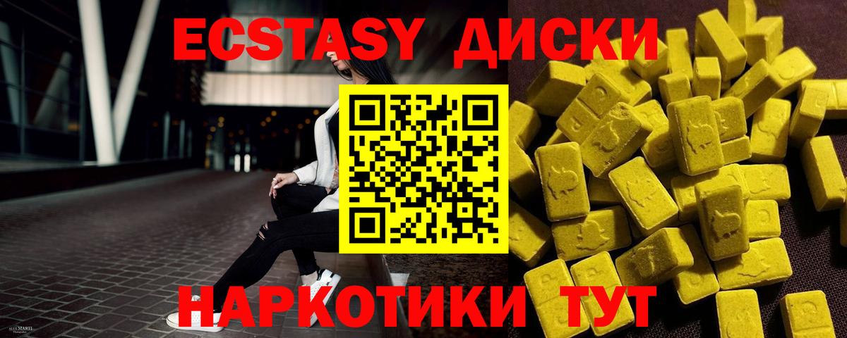 darknet клад  ЭКСТАЗИ Philipp Plein  Вход с VPN  Керчь  ЭКСТАЗИ 300 mg 