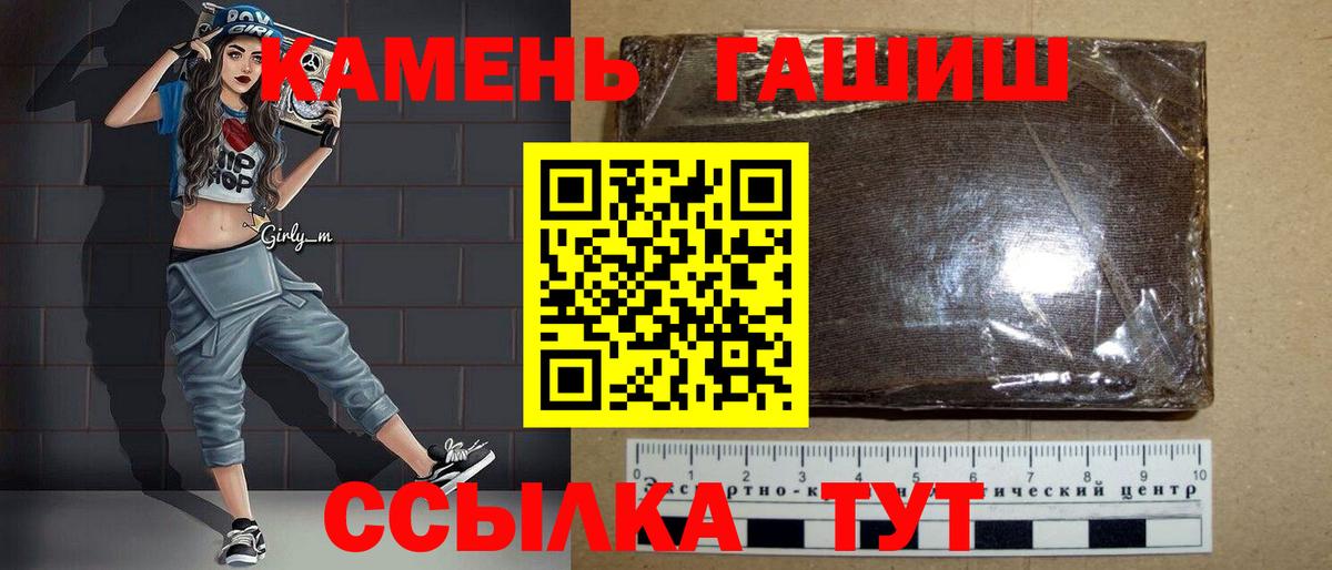 ГАШ Ice-O-Lator Керчь