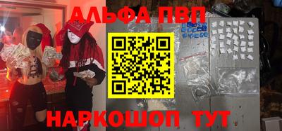 мяу мяу мука Конаково