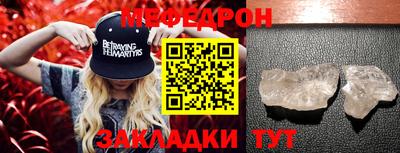 трава Коммунар