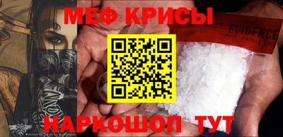 мяу мяу мука Конаково