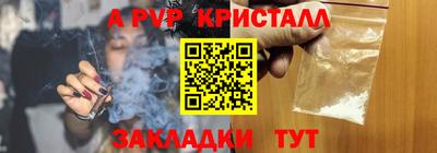 мяу мяу мука Конаково