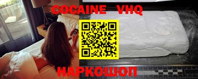 марки nbome Комсомольск-на-Амуре