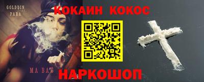марки nbome Комсомольск-на-Амуре