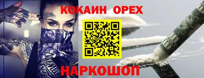 марки nbome Комсомольск-на-Амуре