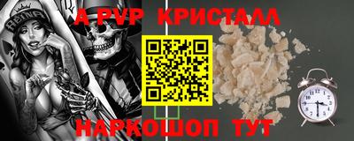 трава Коммунар