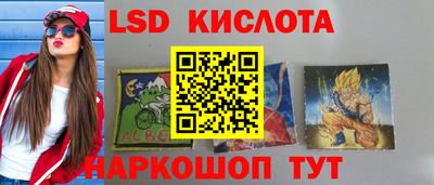 марки nbome Комсомольск-на-Амуре