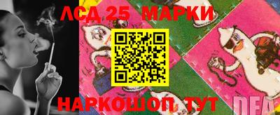 марки nbome Комсомольск-на-Амуре