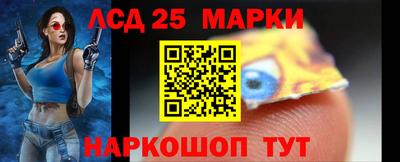 марки nbome Комсомольск-на-Амуре