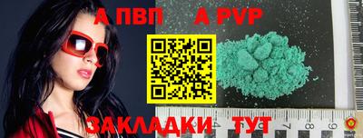 марки nbome Комсомольск-на-Амуре