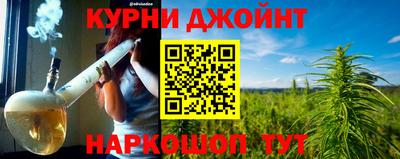 марки nbome Комсомольск-на-Амуре