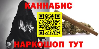 трава Коммунар