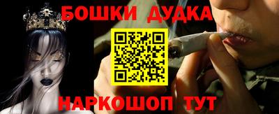 марки nbome Комсомольск-на-Амуре