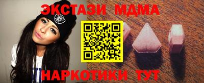 трава Коммунар