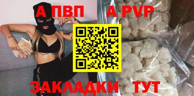 трава Коммунар