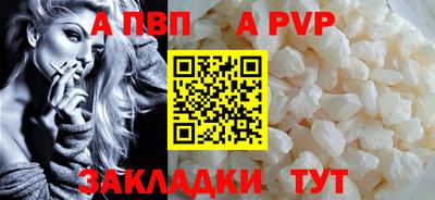 трава Коммунар