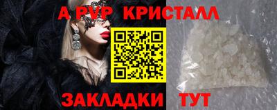 марки nbome Комсомольск-на-Амуре