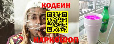 марки nbome Комсомольск-на-Амуре