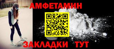 марки nbome Комсомольск-на-Амуре