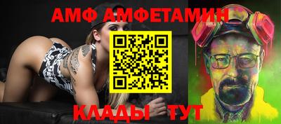 трава Коммунар
