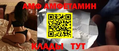 трава Коммунар