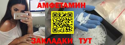 марки nbome Комсомольск-на-Амуре