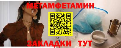 мяу мяу мука Конаково