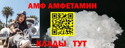мяу мяу мука Конаково