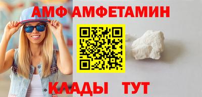 марки nbome Комсомольск-на-Амуре