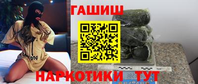 марки nbome Комсомольск-на-Амуре