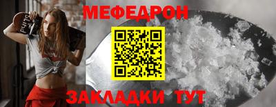 трава Коммунар