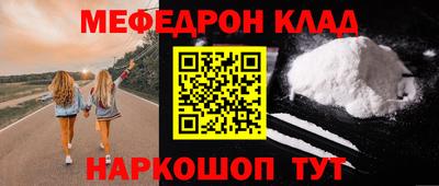 марки nbome Комсомольск-на-Амуре