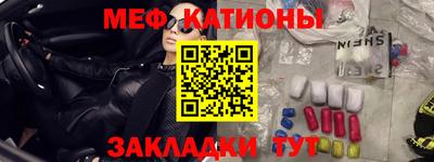 мяу мяу мука Конаково