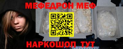 мяу мяу мука Конаково