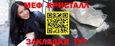 трава Коммунар