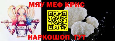 мяу мяу мука Конаково