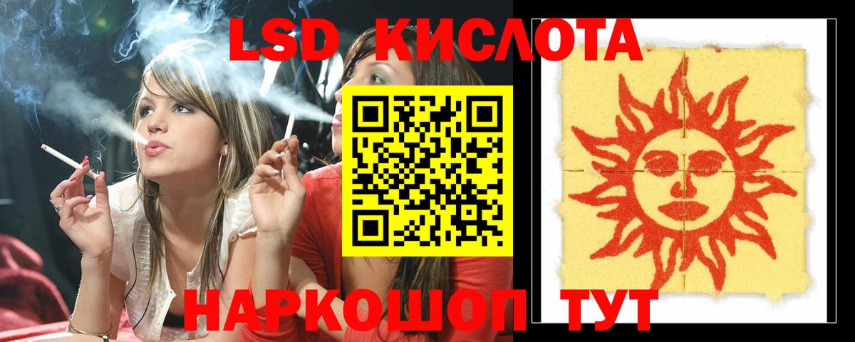 ЛСД экстази ecstasy Керчь
