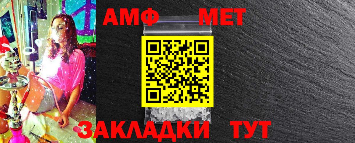 Керчь  МЕТАМФЕТАМИН кристалл  Вход с VPN  МЕТАМФЕТАМИН кристалл 