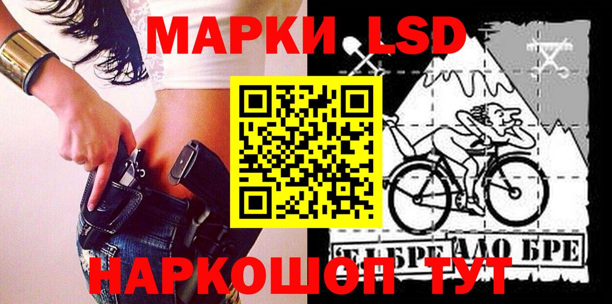 Марки N-bome 1500мкг  Вход с VPN  Марки N-bome 1500мкг  Керчь 