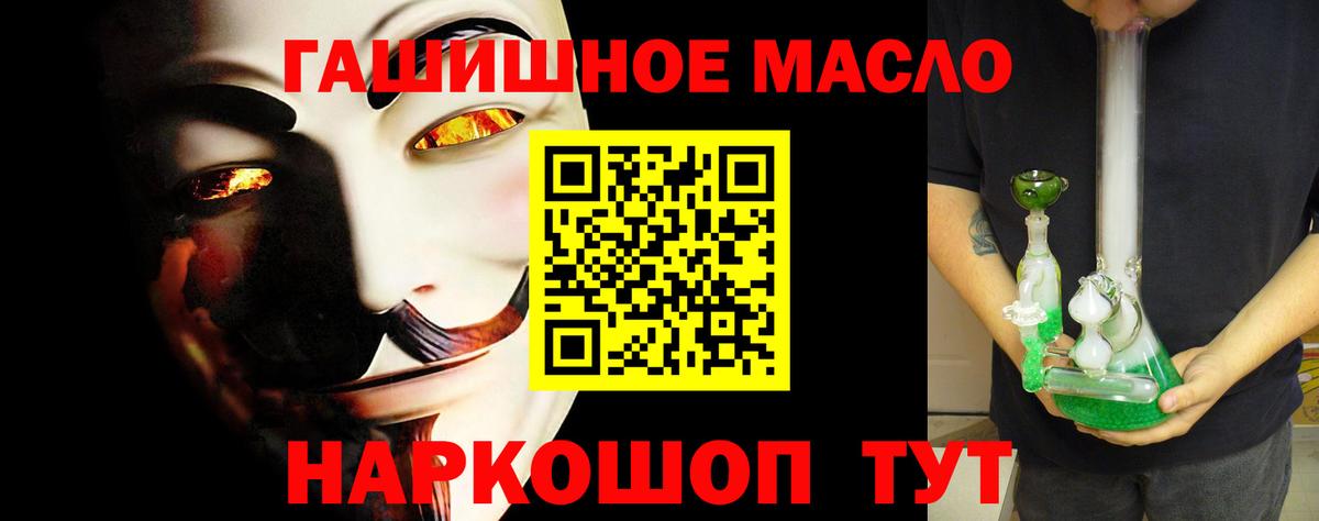 ТГК жижа Керчь