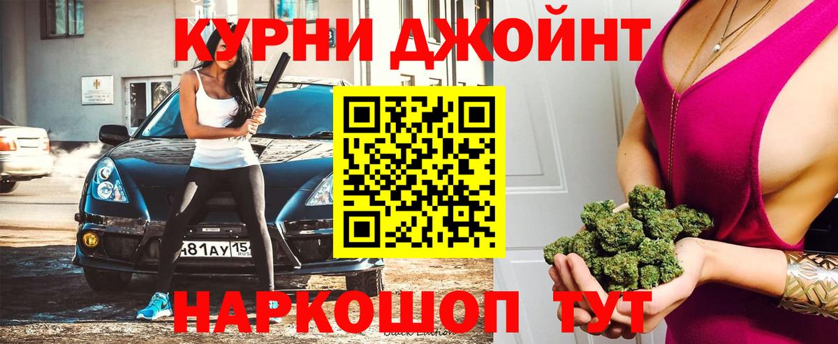 Марихуана планчик  Вход с VPN  Керчь  Бошки Шишки White Widow  МАРИХУАНА тримм 